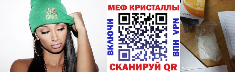 Наркошоп купить Cocaine  APVP  Гашиш  Марихуана  МЕФ  Балашиха