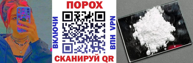 Amphetamine Розовый  Купить закладки  Балашиха 