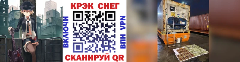 Купить закладки  Балашиха  Cocaine Перу 