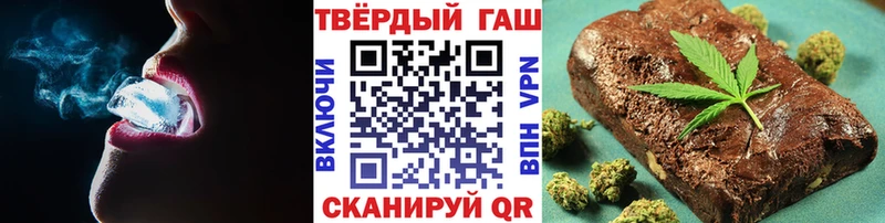 Купить закладки  Балашиха  Гашиш ice o lator 