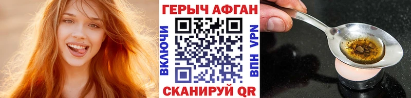 Купить  Балашиха  Героин VHQ 