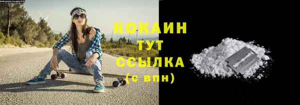 прущая мука Кодинск