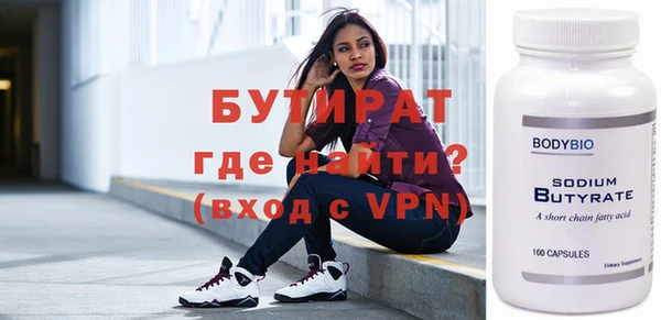 прущая мука Кодинск