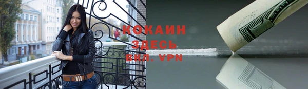 ALPHA PVP Козловка