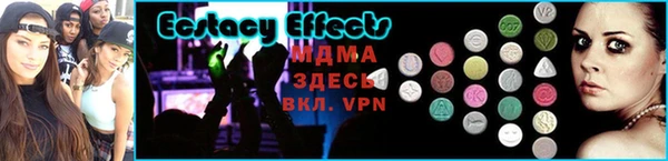 ALPHA PVP Козловка
