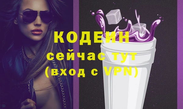 прущая мука Кодинск