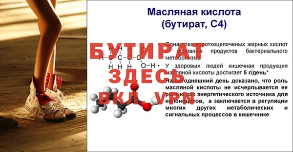 ALPHA PVP Козловка