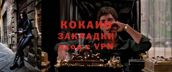 ALPHA PVP Козловка