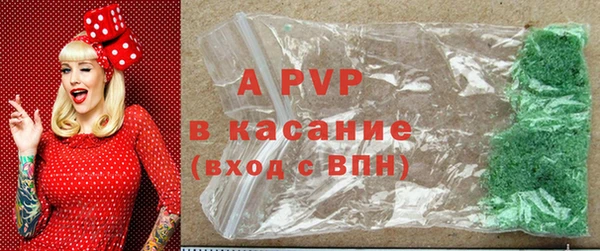 ALPHA PVP Козловка