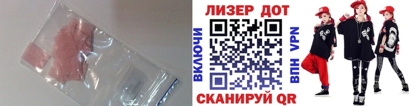 Купить где  Балашиха  LSD-25 экстази ecstasy 