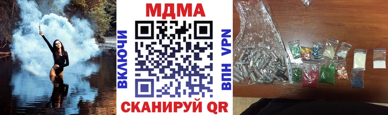 Купить закладки  Балашиха  МДМА кристаллы 
