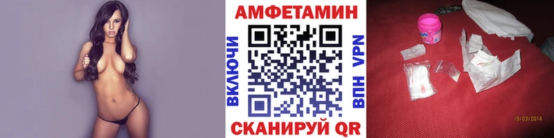 МЕТАМФЕТАМИН кристалл  Купить закладки  Балашиха 