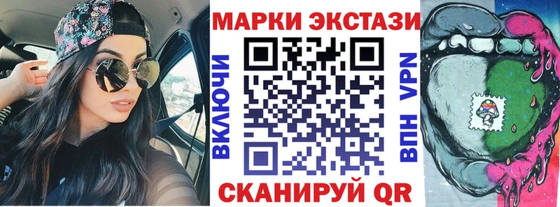 Купить закладки  Балашиха  Марки NBOMe 1,5мг 