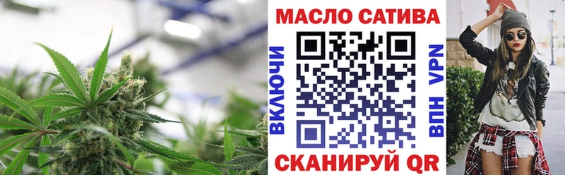 Дистиллят ТГК вейп  Купить закладки  Балашиха 
